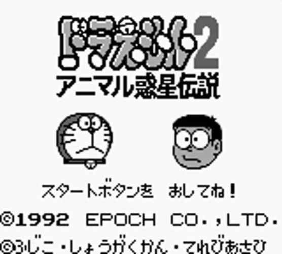 [希少・レア]ドラえもん MUCIC PERROMANCE The SOUND Doraemon (FC) Soundtrack - 8BitStereo - YouTube